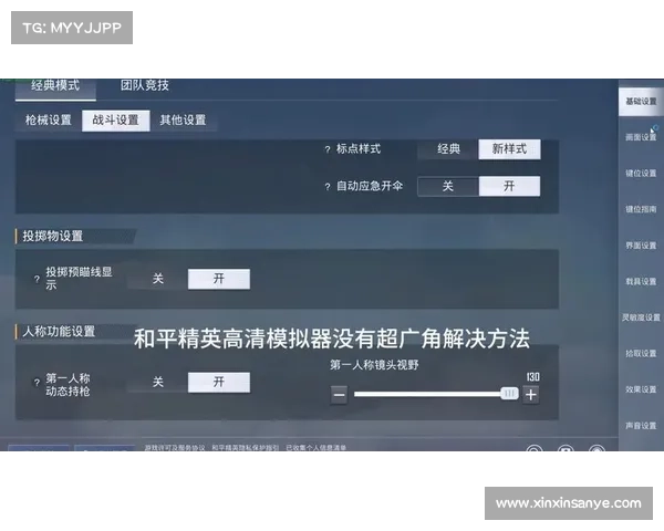 解决和平精英无法启动问题的有效方法及常见故障排除步骤 解决和平精英无法启动问题的有效方法及常见故障排除步骤