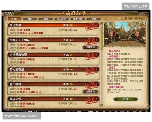 如何通过使用侠盗飞车手游戏秘籍提升游戏体验与挑战性 如何通过使用侠盗飞车手游戏秘籍提升游戏体验与挑战性