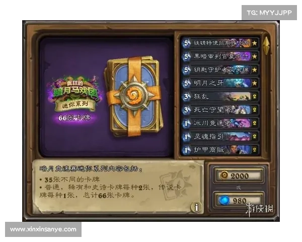 炉石传说卡牌对决新手必看全攻略技巧与常见误区解析 炉石传说卡牌对决新手必看全攻略技巧与常见误区解析