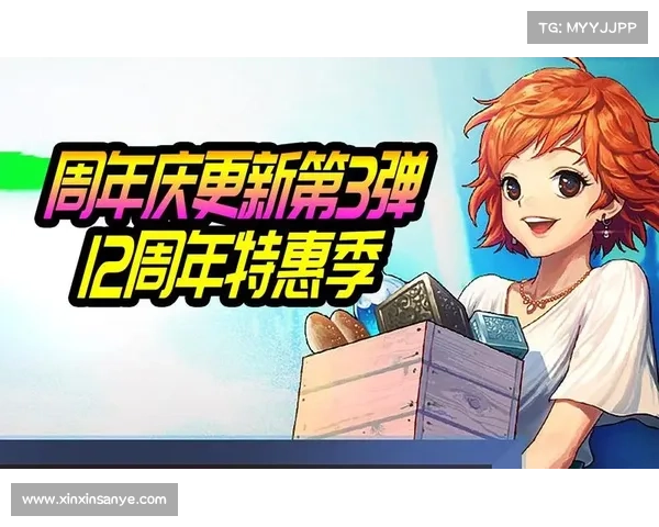 DNF国庆套全新上线假期必备奖励助你轻松畅玩获取超值福利 DNF国庆套全新上线假期必备奖励助你轻松畅玩获取超值福利