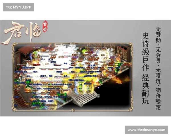 2013年网络游戏排行榜回顾:经典巨作与崭新力作的激烈角逐 2013年网络游戏排行榜回顾:经典巨作与崭新力作的激烈角逐
