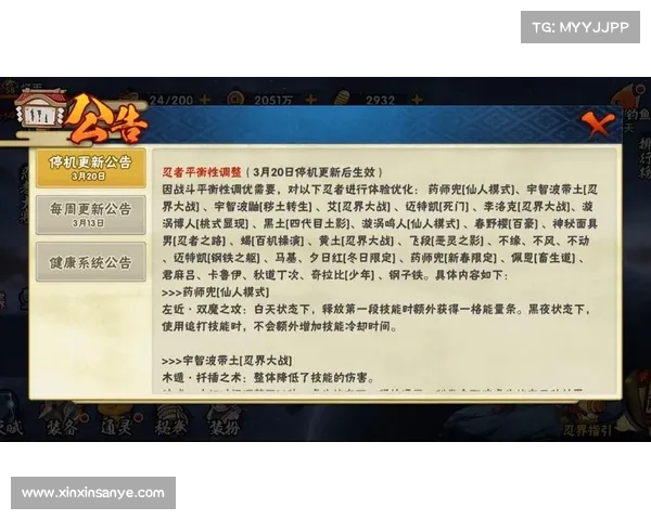 全面解析火影忍者手游全新版本玩法技巧与策略掌握方法 全面解析火影忍者手游全新版本玩法技巧与策略掌握方法