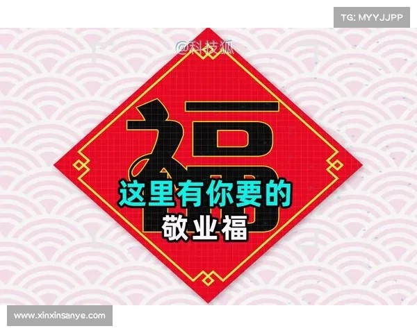 支付宝敬业福背后的五个冷知识 你了解吗 支付宝敬业福背后的五个冷知识 你了解吗