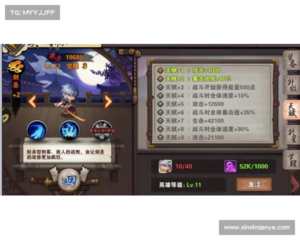 刀锋之下:宿命之战与英雄意志的终极较量 刀锋之下:宿命之战与英雄意志的终极较量