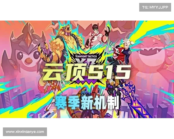 掌握云顶之弈4.5版全新机制技巧轻松制霸赛场 掌握云顶之弈4.5版全新机制技巧轻松制霸赛场