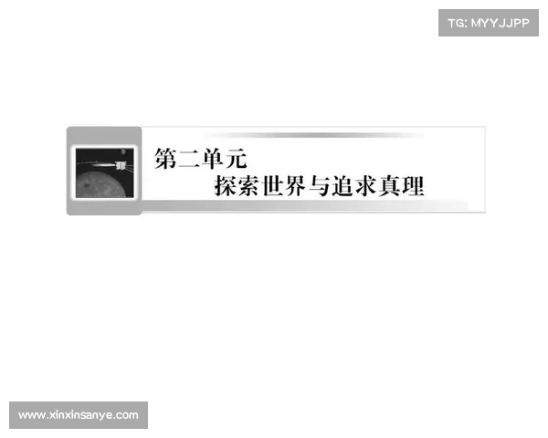 阴阳符文所蕴含的哲学智慧与古代宇宙观的整体性思维解析 阴阳符文所蕴含的哲学智慧与古代宇宙观的整体性思维解析