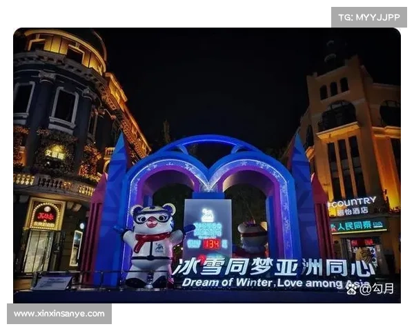 如何获取亚冬会最新转播信息及观看渠道全攻略