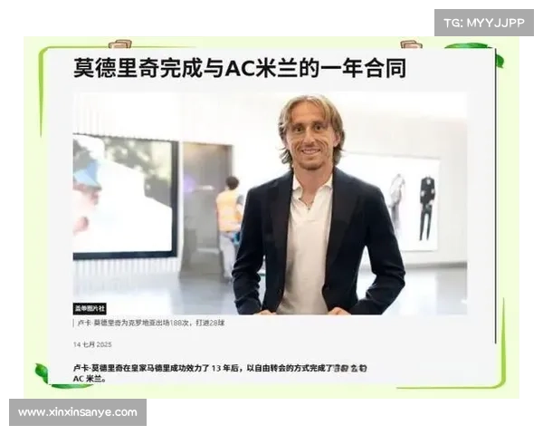 如何评估AC米兰的比赛表现及战术调整对球队整体运作的影响