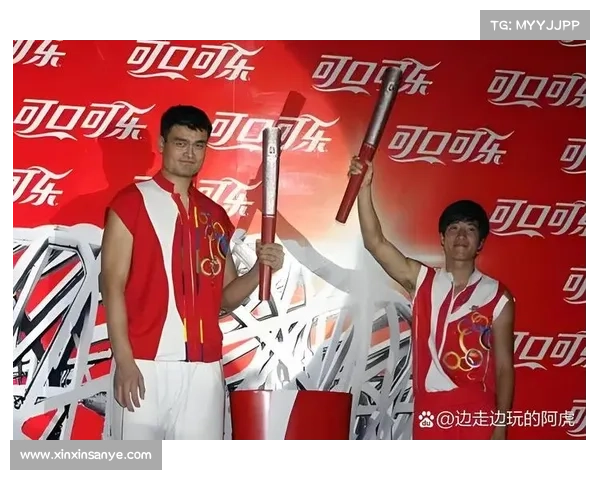 姚明如何通过篮球推动中国体育的全面发展与国际化进程