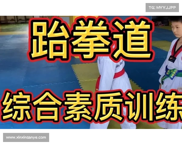 山东泰山体能训练的效果分析与实践探讨是否真正提升球员综合素质